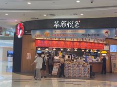 -凯德广场(西城店)
