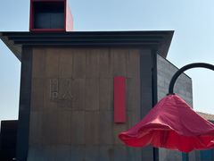 -拾久(朝阳公园店)