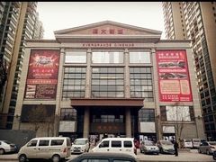 -嘉凯影城(西安恒大城店)