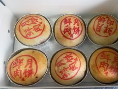 -泰康食品有限公司食品厂