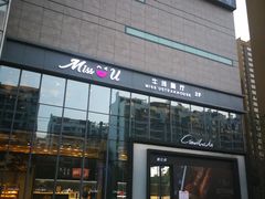 -兰岛广场(白沙路店)