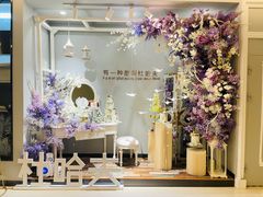 -杜哈夫DOUX RÊVE·生日蛋糕(日月光店)