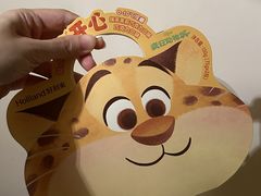 -好利来(朝外店)