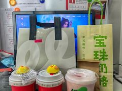 -Seesaw Coffee(环贸iapm店)