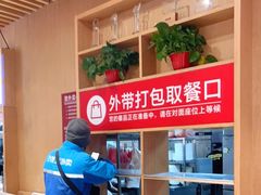 -南城香·饭香串香馄饨香(赵公口店)