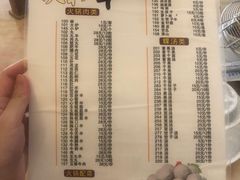 菜单-陈记顺和潮汕牛肉火锅(韩江路店)