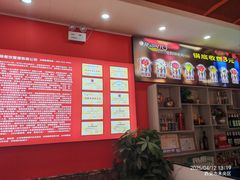 -辣动时代自助小火锅(大庆路店)