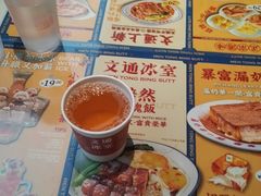 -文通冰室(东方宝泰店)