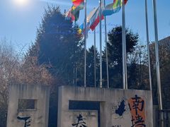 -长春世界雕塑园冰雪艺术天地