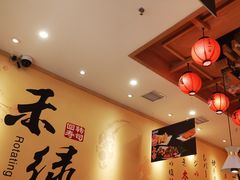 -禾绿寿司(星光68广场店)