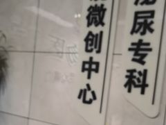-半岛宠物医院24小时(白果林店)