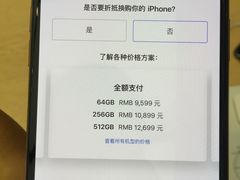 -Apple零售店(新街口店)