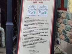 -青岛德国总督楼旧址博物馆