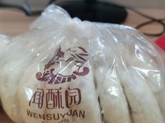 -闻酥园(大慈寺店)
