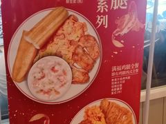 -肯德基(南五店)