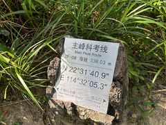 -七娘山