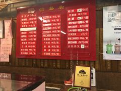 -天兴居(鲜鱼口街店)