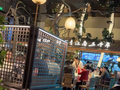 -桂满陇·海市蜃楼·黑金(国金店)