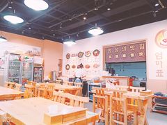 大堂-许妈妈餐厅烤肉烧烤家常菜(明润广场店)