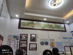 大堂-增盛魁小吃店