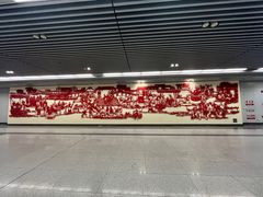 -新百广场(地铁站)