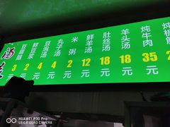 -增盛魁小吃店