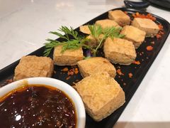 臭豆腐-荟廷·晶萃(陆家嘴尚悦湾店)