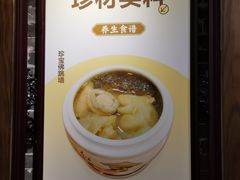 -黄祥华养生堂·炖汤·营养蒸饭(岭南天地店)