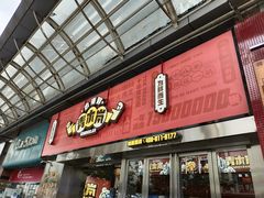 -青木岚小海鲜•小龙虾(友谊店)