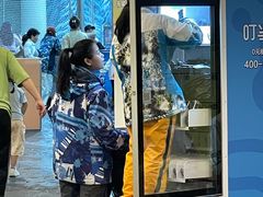 -世界之窗阿尔卑斯冰雪世界