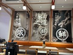 -味千拉面(江城大道永旺梦乐城店)