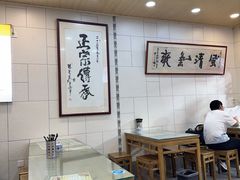 -老米家大雨泡馍