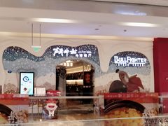 -斗牛士牛排餐厅(世欧王庄店)
