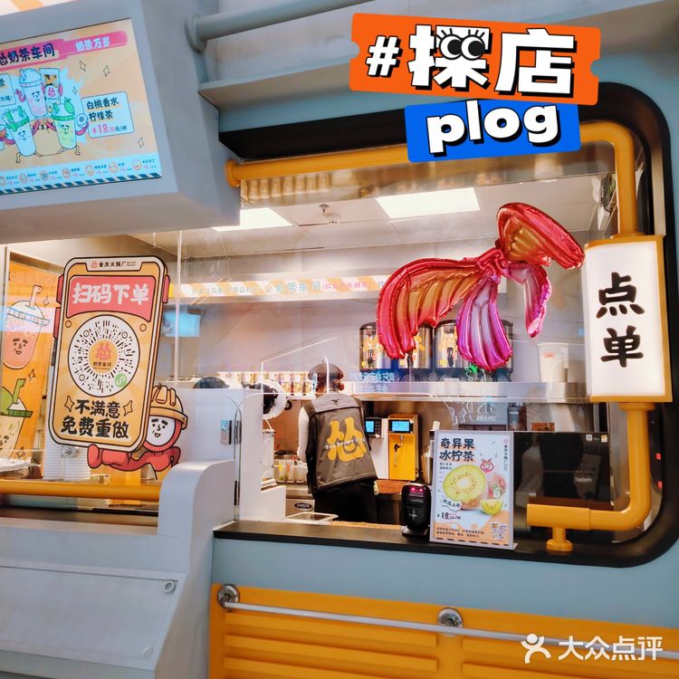 【探店】我也想去怂火锅过生日