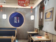 -吕记老鸭汤·徽菜馆(东营路店)