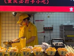 -味子夫鸡柳(解放碑总店)