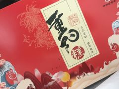 -王家沙点心店(南京西路总店)