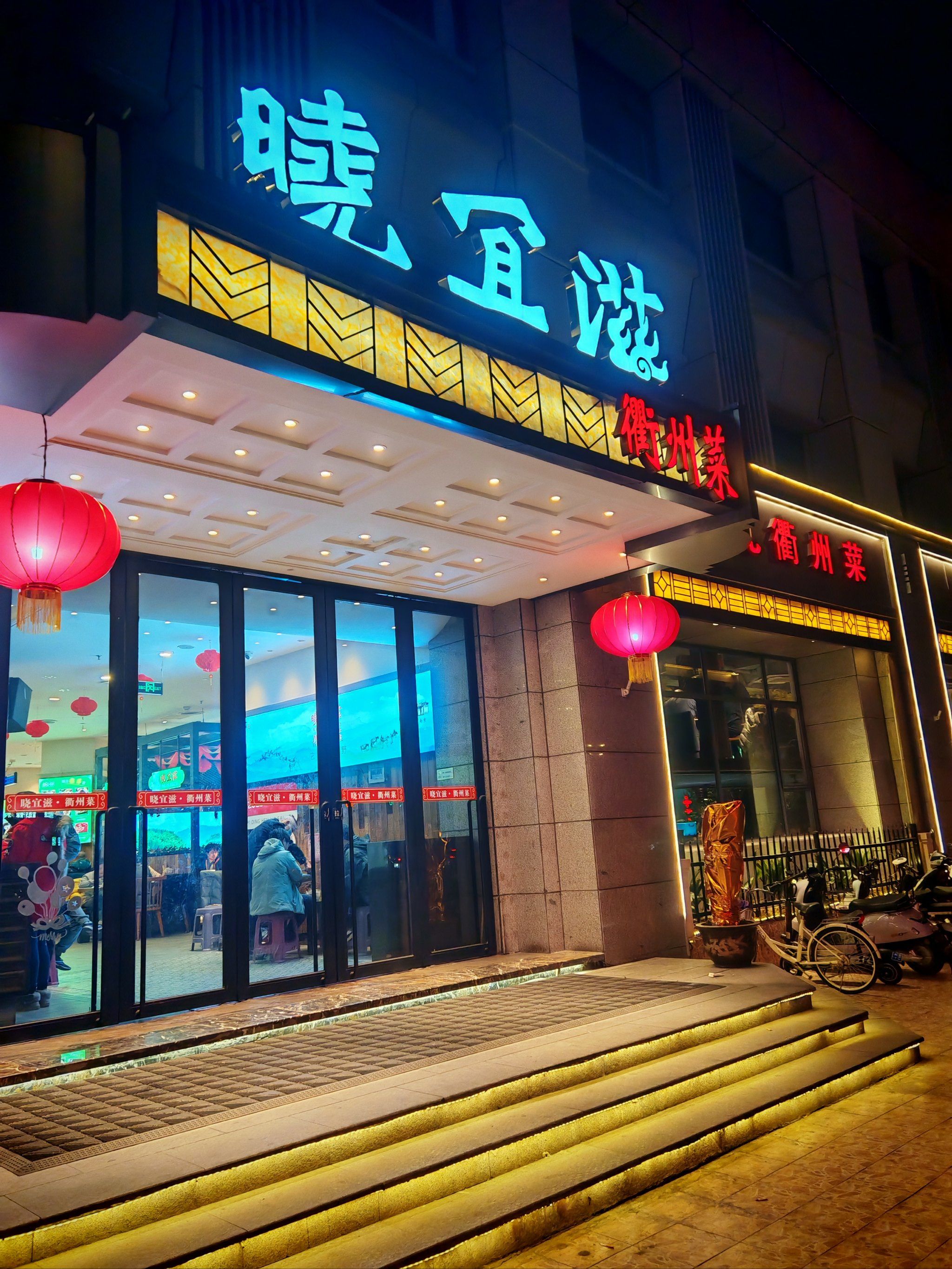 口味:味道很不错,又香又辣,烤饼特别好吃