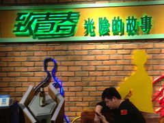 -致青春光阴的故事音乐酒吧(虹桥坊店)