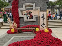 -清湖文化公园