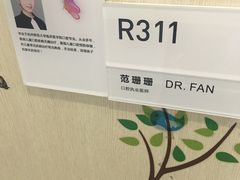 -宁波口腔医院(月湖分院)