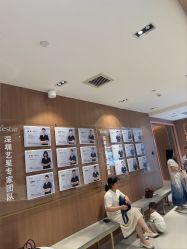 -深圳艺星医疗美容医院