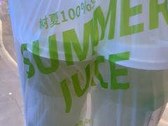 -树夏(金楠天街店)
