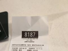 -Tims天好咖啡·贝果(成都东站捷枫店)