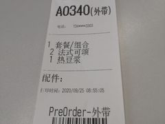 -肯德基(福民路店)