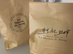 -熊叔熊婶面包房(团结湖店)