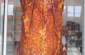 Huang's Grilled Meat Tasting