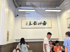 -梅溪·小伙子干挑面(安吉总店)
