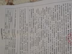 -上海永慈康复医院