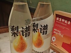 -小吊梨汤·北京菜·烤鸭(清河万象汇店)